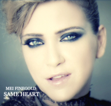 Mei Finegold